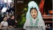 安徽庐剧《蜜蜂记》家夫名叫董良才 冤鬼名