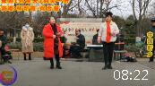 豫剧《包青天》捆美一折下