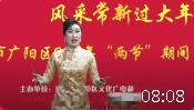 京东大鼓《一束秀发》演唱者 郭宝艳