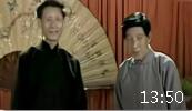 山东话下载
