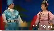 经典二人转 《大西厢》主演 韩子平 董玮下载