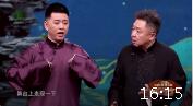 三爷教子
