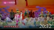 越剧《柳毅传书》第六场  团圆 主演 王君安