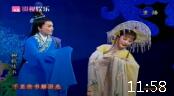 越剧《柳毅传书》第四场 湖滨惜别 主演 王君安 陶琪下载