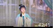 越剧《辕门斩父》第1集
