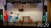 越剧《王老虎抢亲》戏豹 陈彩仙 莫德娥 蔡