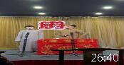 对春联下载