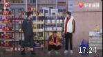 真情便利店