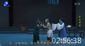 莆仙戏《贤夫孝妻》全集 千秋剧团