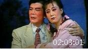 曲剧电影《楝树坡》主演 刘修元 牛长鑫 孙