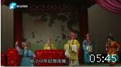 曲剧《九龄救主》选段 演唱 项 英