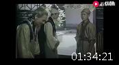 曲剧电影《阎家滩》全集 主演 胡希华 张兰珍 杨帅学下载