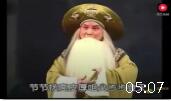 曲剧《洛阳令》上任一折 演唱 郑庆恩下载