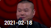 欢乐送 20210218下载