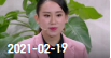 欢乐送 20210219下载