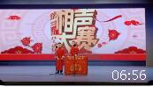数来宝