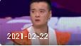 欢乐送 20210222下载