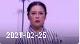 欢乐送 20210225下载