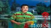 二人转正戏 《猪八戒拱地》 闫光明 赵海燕演唱下载