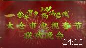 长江之歌