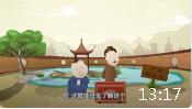 于家的富贵生活