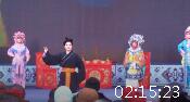 豫剧《三看御妹》全场戏 唐河县戏曲艺术中