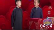 八扇屏