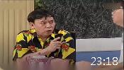 南撞北风