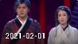 欢乐送 20210201下载