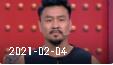 欢乐送 20210204下载