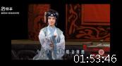 豫剧全场《少年甘罗》鄢陵县豫剧团演出