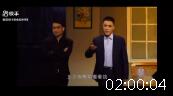 现代豫剧《青石湾》全场完整版 济源市戏曲
