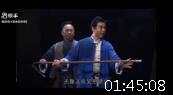 现代豫剧《火种》全场完整版 平顶山市戏曲