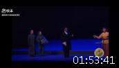 现代豫剧《樊粹庭》全场完整版 驻马店戏曲