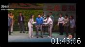 现代豫剧《五彩情》全场完整版 尉氏县豫剧