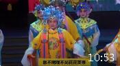 京剧《打龙袍》龙车凤辇进皇城 零陵分会演