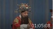 京剧《澶渊之盟》（中）麒派艺术欣赏