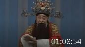 京剧《澶渊之盟》（下）麒派艺术欣赏