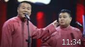 恭喜发财 下集