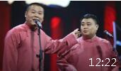恭喜发财 上集