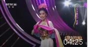 黄梅戏《天女散花》选段 表演者 吴艺群 唱