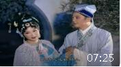 黄梅戏《女驸马花园》名家吴亚玲 蒋建国演唱下载