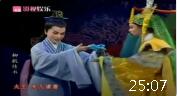 越剧《柳毅传书》第二场 传书 主演 王君安 陶琪下载