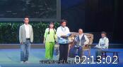 秦腔现代戏《日照云雾村》汉中市天汉秦腔剧