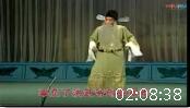 河北梆子《嘉靖宫变》1（舍子救主）