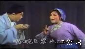 锡剧《双推磨》王兰英 费兴生演唱下载