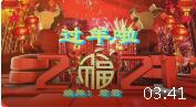 阿萍广场舞《手绢舞过年啦》轻盈柔美16步简