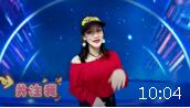 舞倾心广场舞《好运来》32步喜庆欢快步子舞