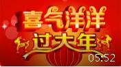 彩苒广场舞《喜气洋洋》最新原创新年喜庆舞