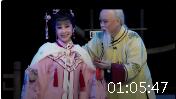 潮剧全剧《如是传》（2） 广东省普宁市潮剧团